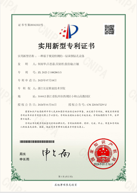 25B56